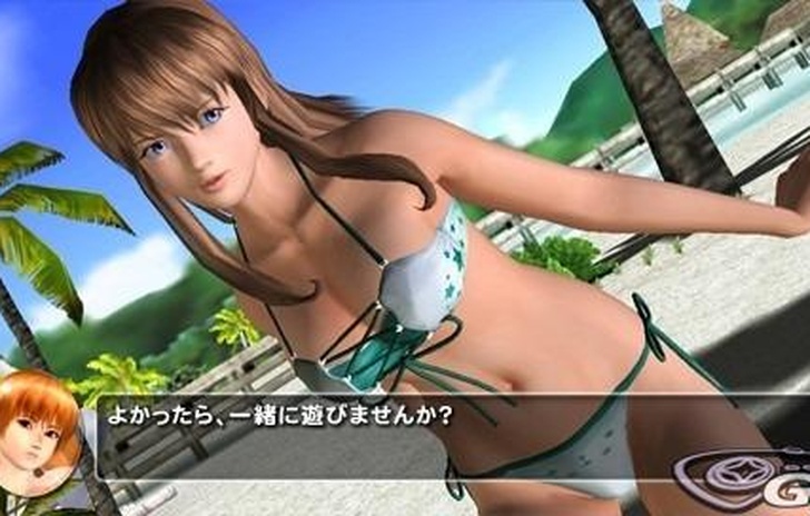 Dead or Alive Paradise