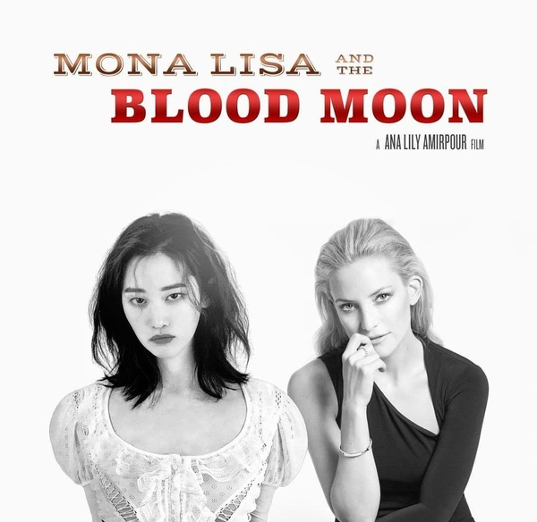 Mona Lisa and the Blood Moon, recensione: un trip neon di vendetta e liberta a New Orleans