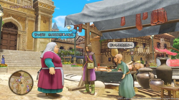 Dragon Quest XI:Echi di un