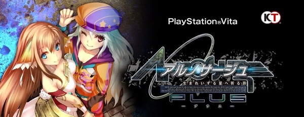 Ar Nosurge e Plus su PS Vita
