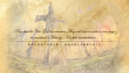 Teaser Trailer ~ PS4