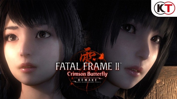 Fatal Frame II: Crimson Butterfly Remake - il trailer di lancio