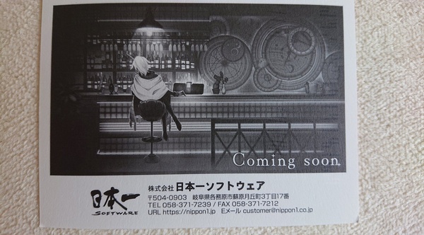 Nippon Ichi Software annuncia Yumeiro Yuram, uscira su Switch e PS4 il 26 ottobre 