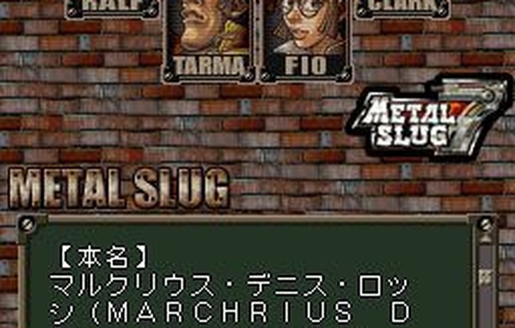 Metal Slug 7