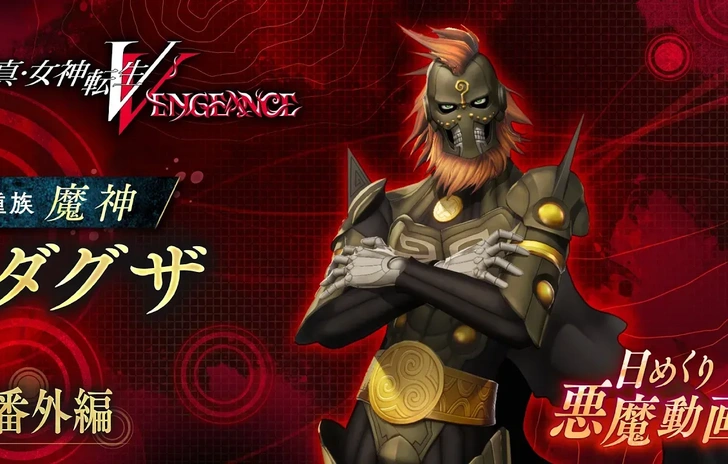 Shin Megami Tensei V Vengeance mostra Dagda