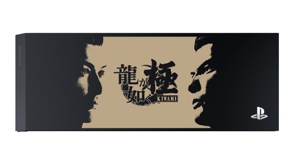 Due PS4 in Limited Edition per Yakuza: Kiwami