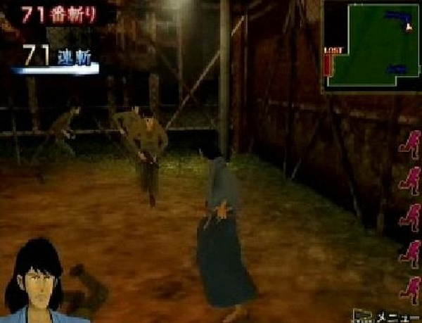 Le avventure di Lupin III: Lupin la morte, Zenigata l'amore