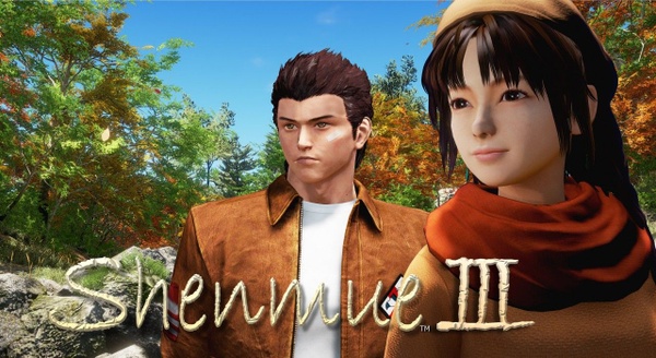 Yu Suzuki ed il suo team vi da un'altra possibilita di finanziare Shenmue III