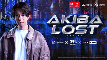 Akiba Lost: l'annuncio del gioco in live action
