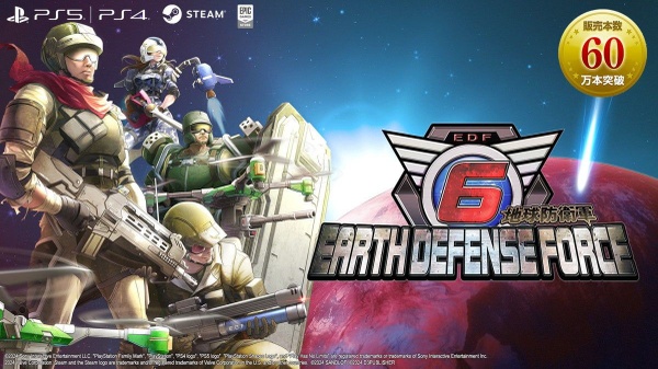 Earth Defense Force 6, le vendite superano le 600mila copie