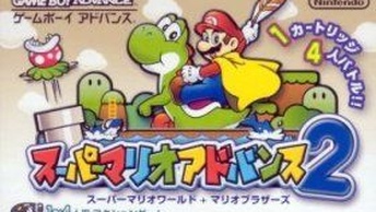 Super Mario Advance 2occhiello.jpg