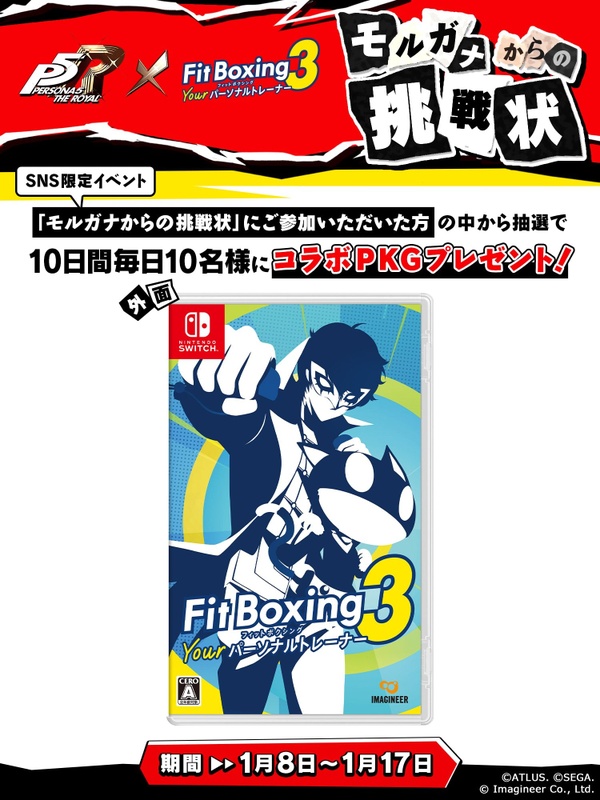 Fitness Boxing 3, annunciata una collaborazione con Persona 5 Royal