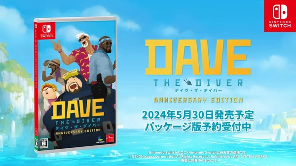 Dave the Diver, annunciata l'edizione fisica e una collaborazione con... Guilty Gear Strive