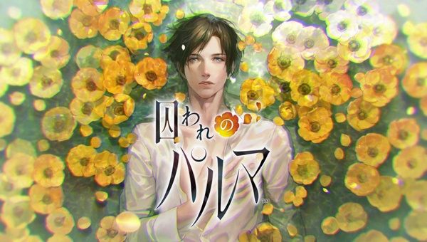 Project Palm, di Capcom, e un'avventura per Mobile