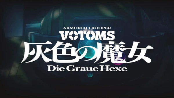 Armored Trooper Votoms: La Strega Grigia - Torna Mamoru Oshii