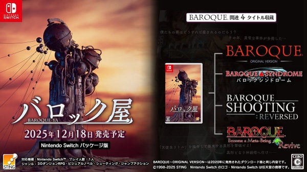 Baroque-Ya, Sting annuncia la collection di Baroque per Switch