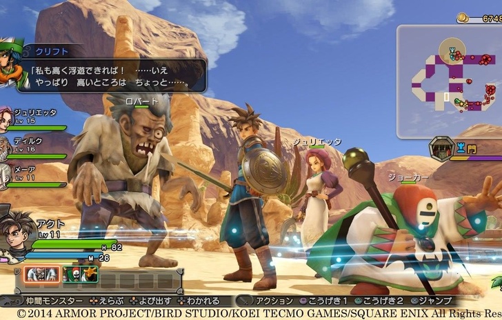 Confermato Dragon Quest Heroes su PS4 in Occidente