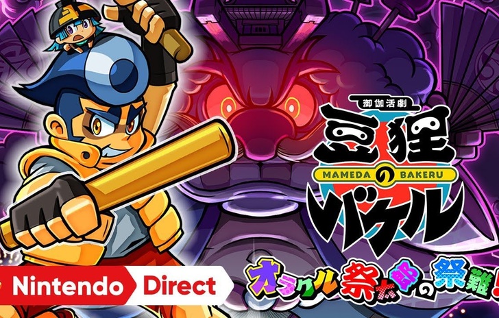 Annunciato per Switch il sequel spirituale di Goemon
