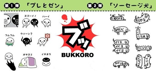 Il papa di NieR fonda una societa