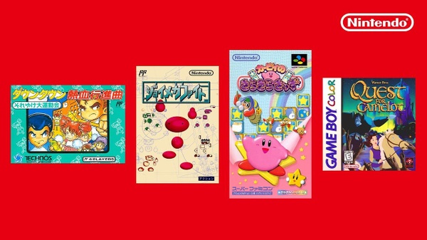 Nintendo Switch online, 4 classici per settembre