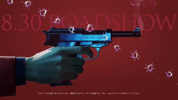 Le prime immagini del film in live action ispirato a Lupin III