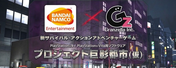 Il nuovo titolo di Bandai Namco e Granzella e un action game