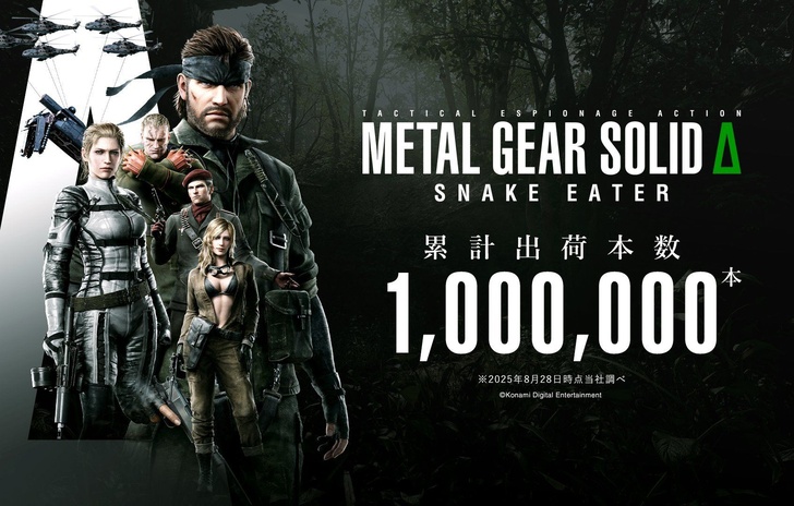 Metal Gear Solid Delta Snake Eater Starts Strong 1 Million in 24 Hours