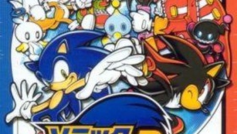 Sonic Adventure 2 Battleocchiello.jpg