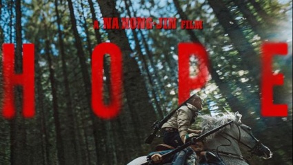 Hope (2026)