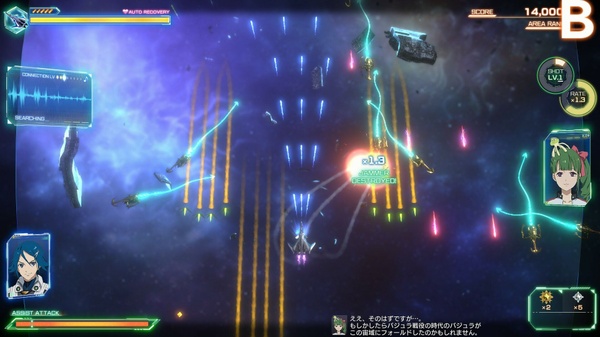 Macross: Shooting Insight, una mediocre rimpatriata – Recensione PS5 