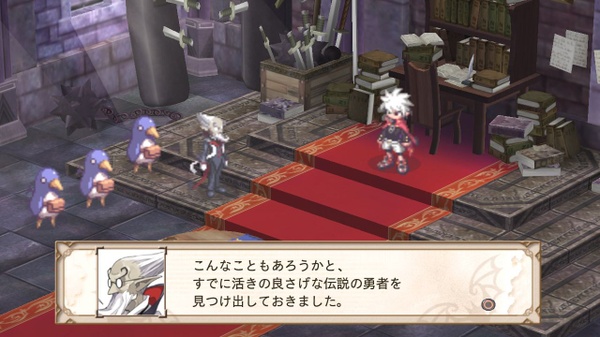 Disgaea 3 : Absence Of Justice