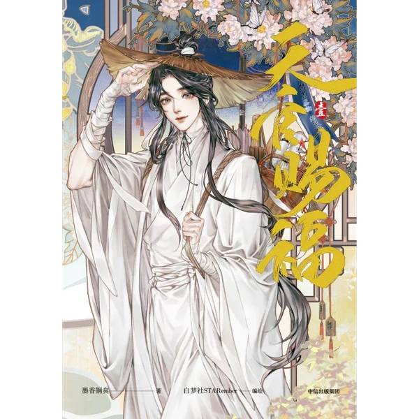 Star Comics annuncia una nuova ondata di manga a Lucca Comics & Games 2024