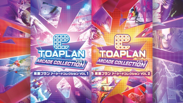 Toaplan Arcade Collection, annunciate due raccolte di shmup per console