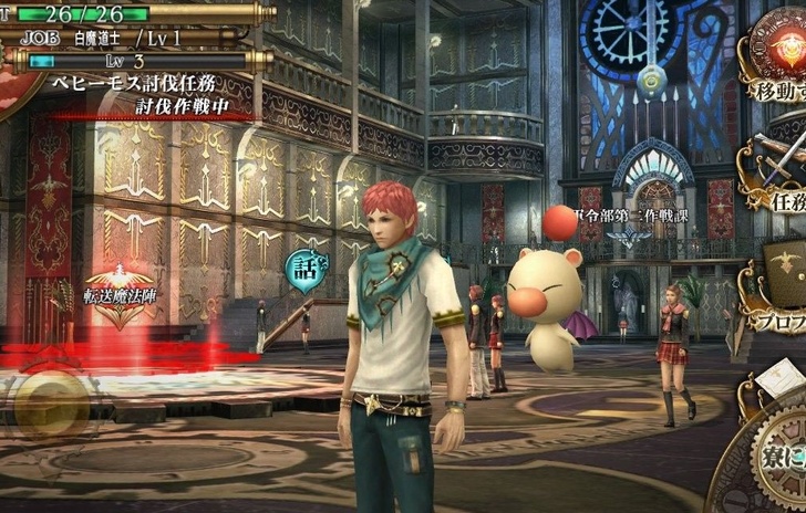 E3 2014 Square Enix annuncia Final Fantasy Type0 HD e Final Fantasy Agito in Europa