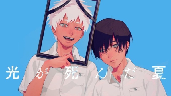 L'estate in cui Hikaru e morto - Trailer anime horror su Netflix