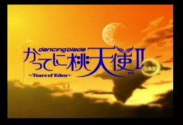 Katte ni Momo Tenshi - Dancing Blade 2