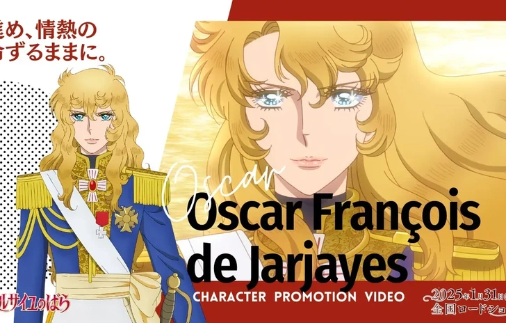 Lady Oscar mostrata nel Trailer di The Rose of Versailles