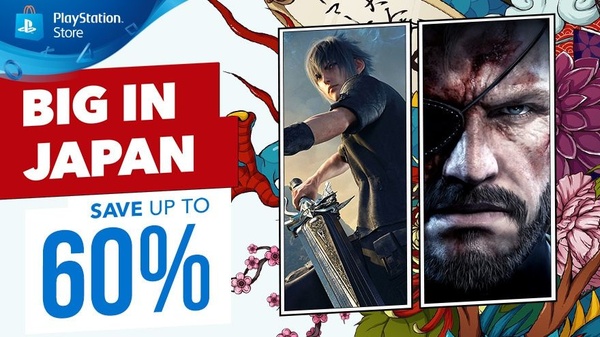 Sul PSN tanti titoli JAP a prezzi scontatissimi!