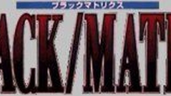 Black Matrixocchiello.jpg