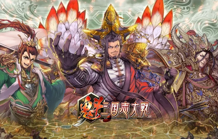 Kai Sangokushi Taisen  Battle of the Three Kingdoms arriverà in Inglese