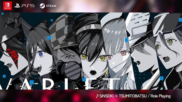 Varlet: il trailer di lancio del nuovo JRPG di FuRyu