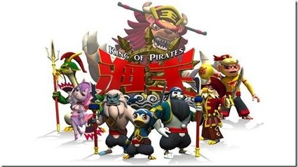 Kaio: King of Pirates e stato ufficialmente cancellato