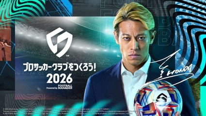 SEGA Football Club Champions 2025 rinviato, si passa alla versione 2026