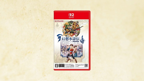 Suikoden I & II HD Remaster uscira su Switch 2 il 5 giugno
