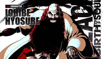 Bleach Rebirth of Souls - Ichibe Hyosube Reveal 