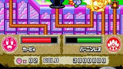 Kirby Super Star Ultra