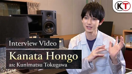 Nioh 3 - Intervista con Kanata Hongo (Kunimatsu Tokugawa)