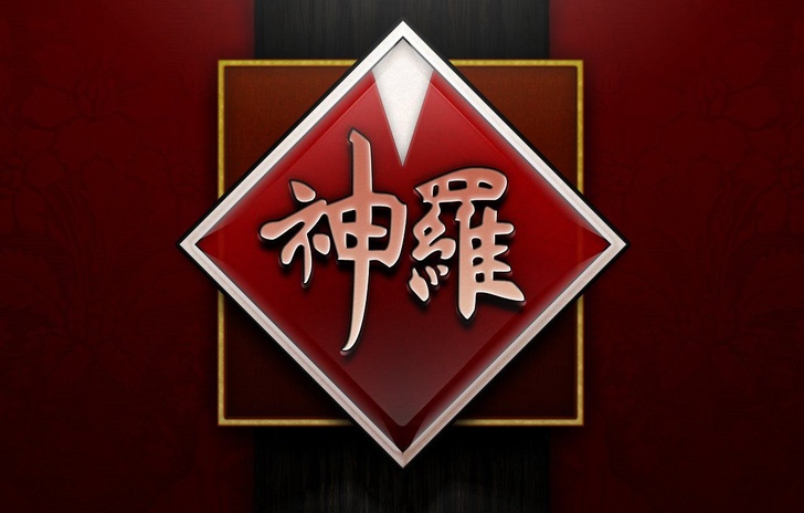 Square Enix registra il marchio ShinRa
