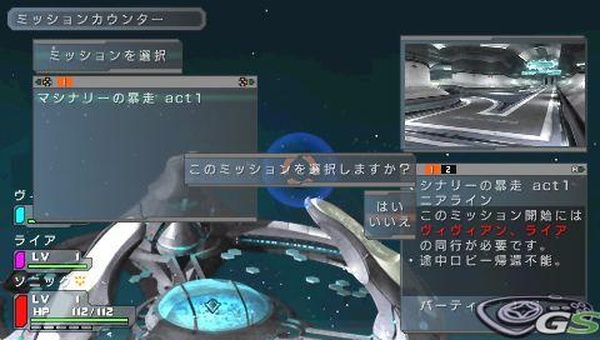 Phantasy Star Portable