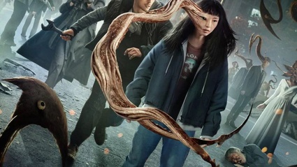 Kiseiju: La zona grigia